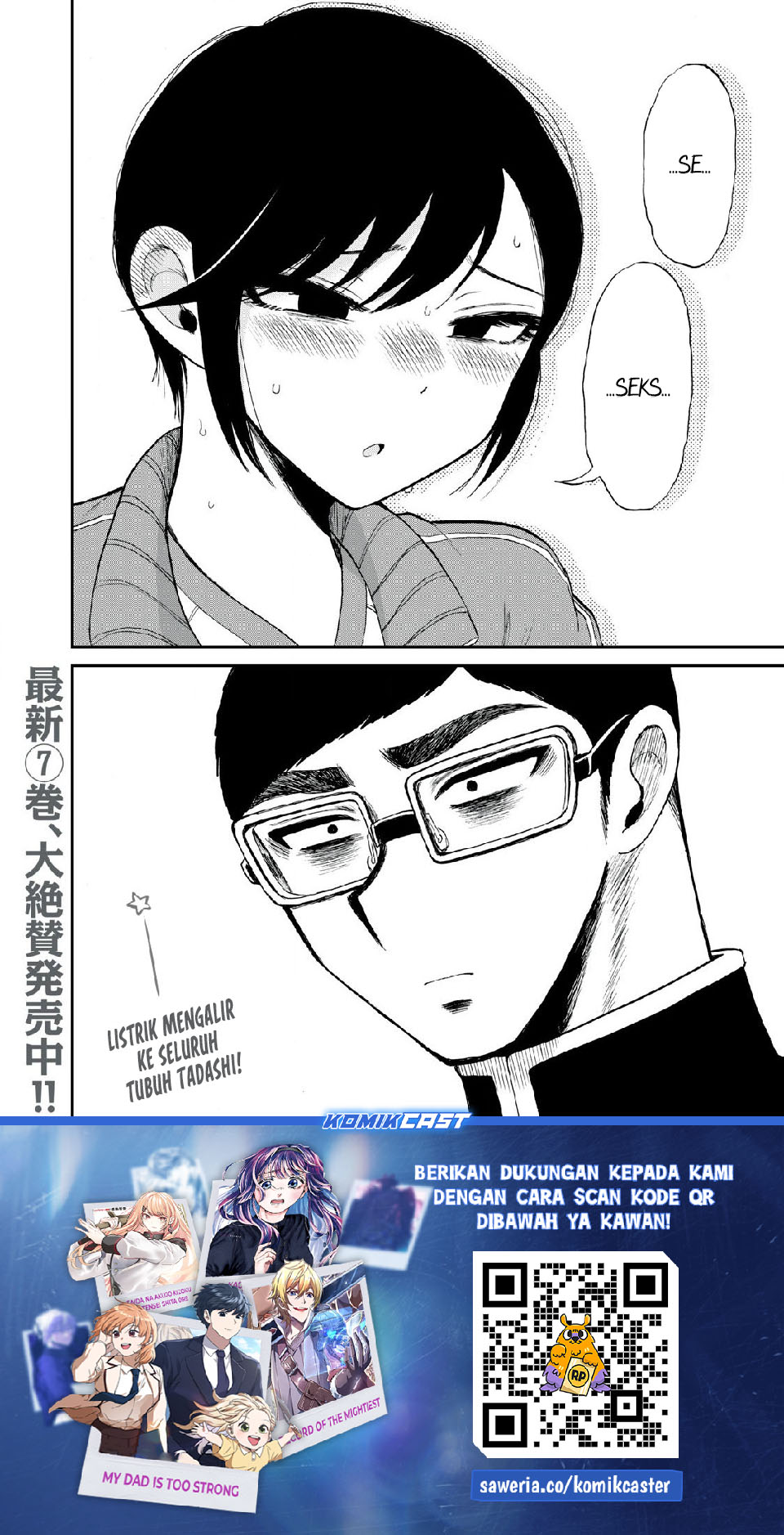 Arakure Ojousama Wa MonMon Shiteiru Chapter 48 Gambar 24