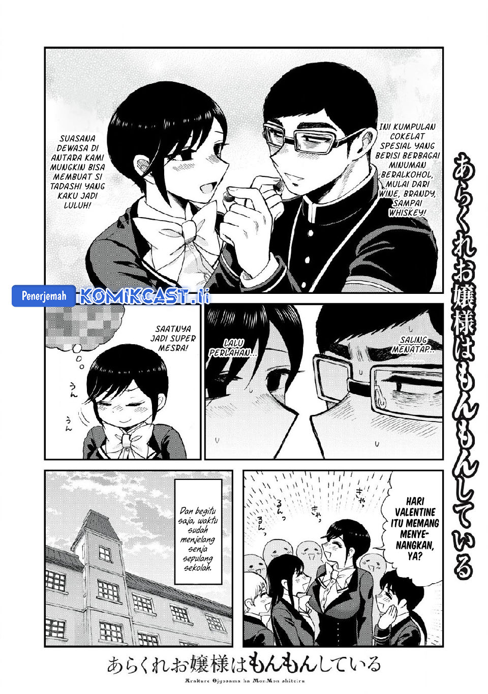 Arakure Ojousama Wa MonMon Shiteiru Chapter 48 Gambar 4