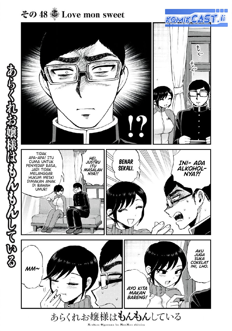 Arakure Ojousama Wa MonMon Shiteiru Chapter 48 Gambar 7
