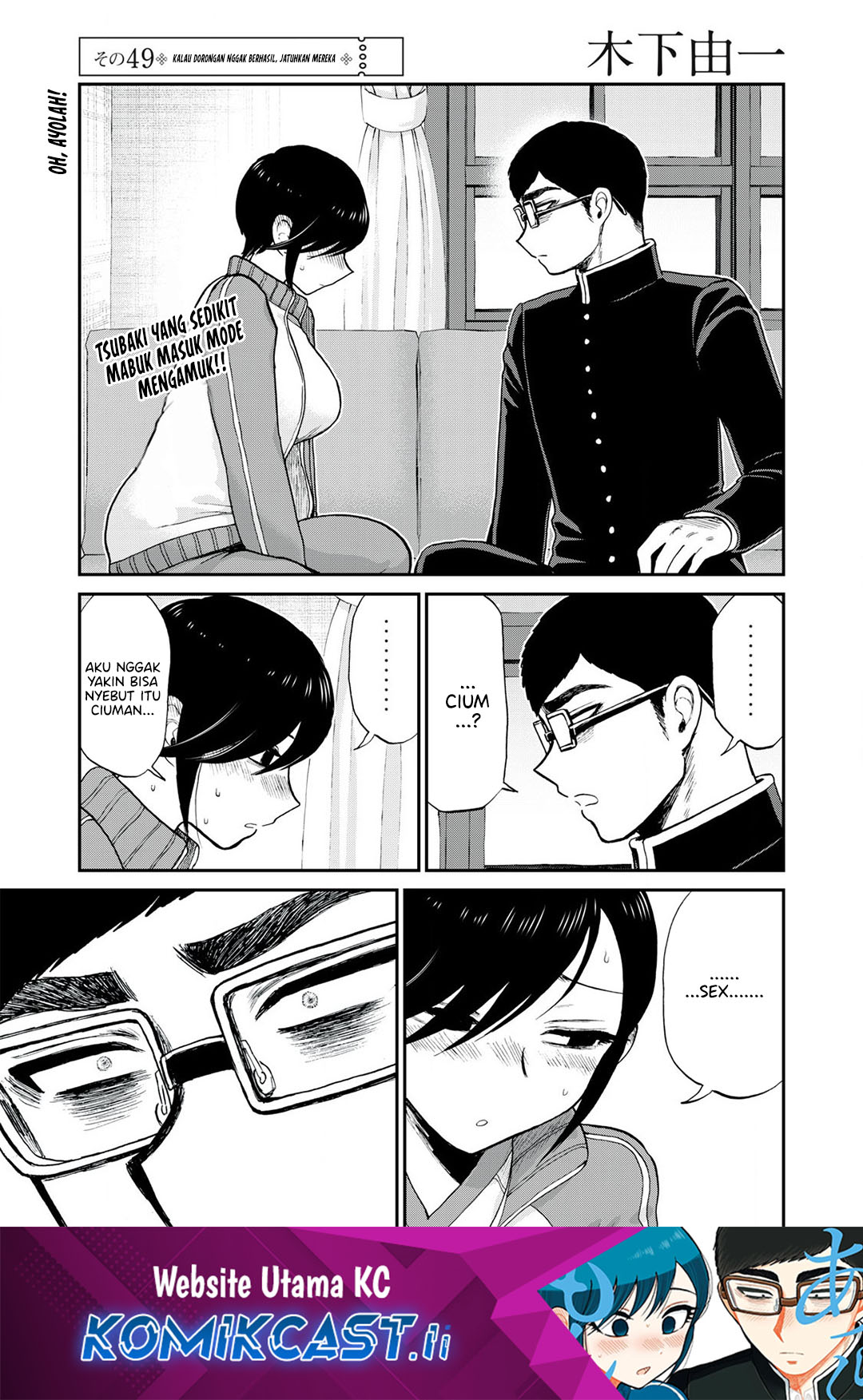 Baca Manga Arakure Ojousama Wa MonMon Shiteiru Chapter 49 Gambar 2