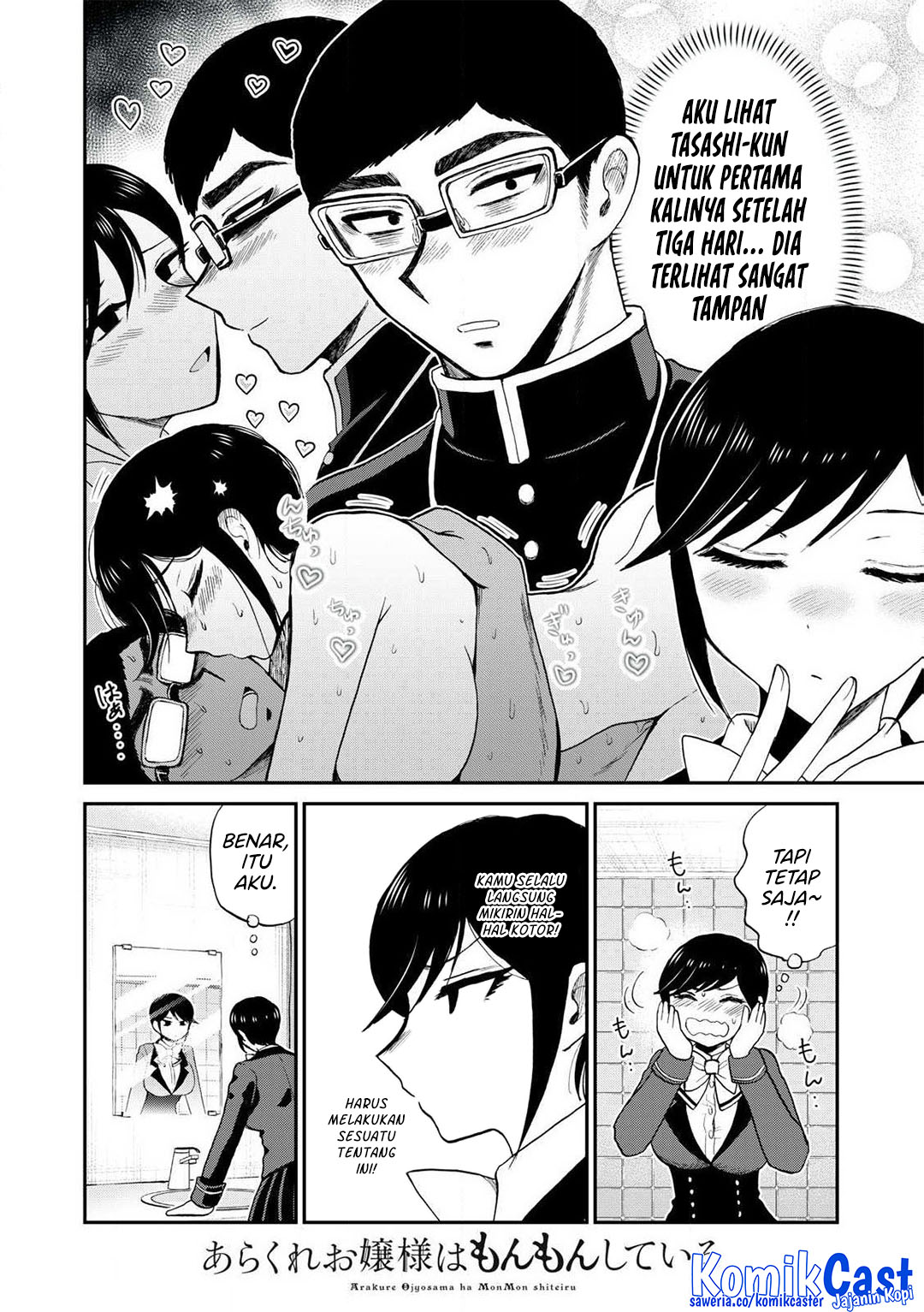 Arakure Ojousama Wa MonMon Shiteiru Chapter 50 Gambar 10