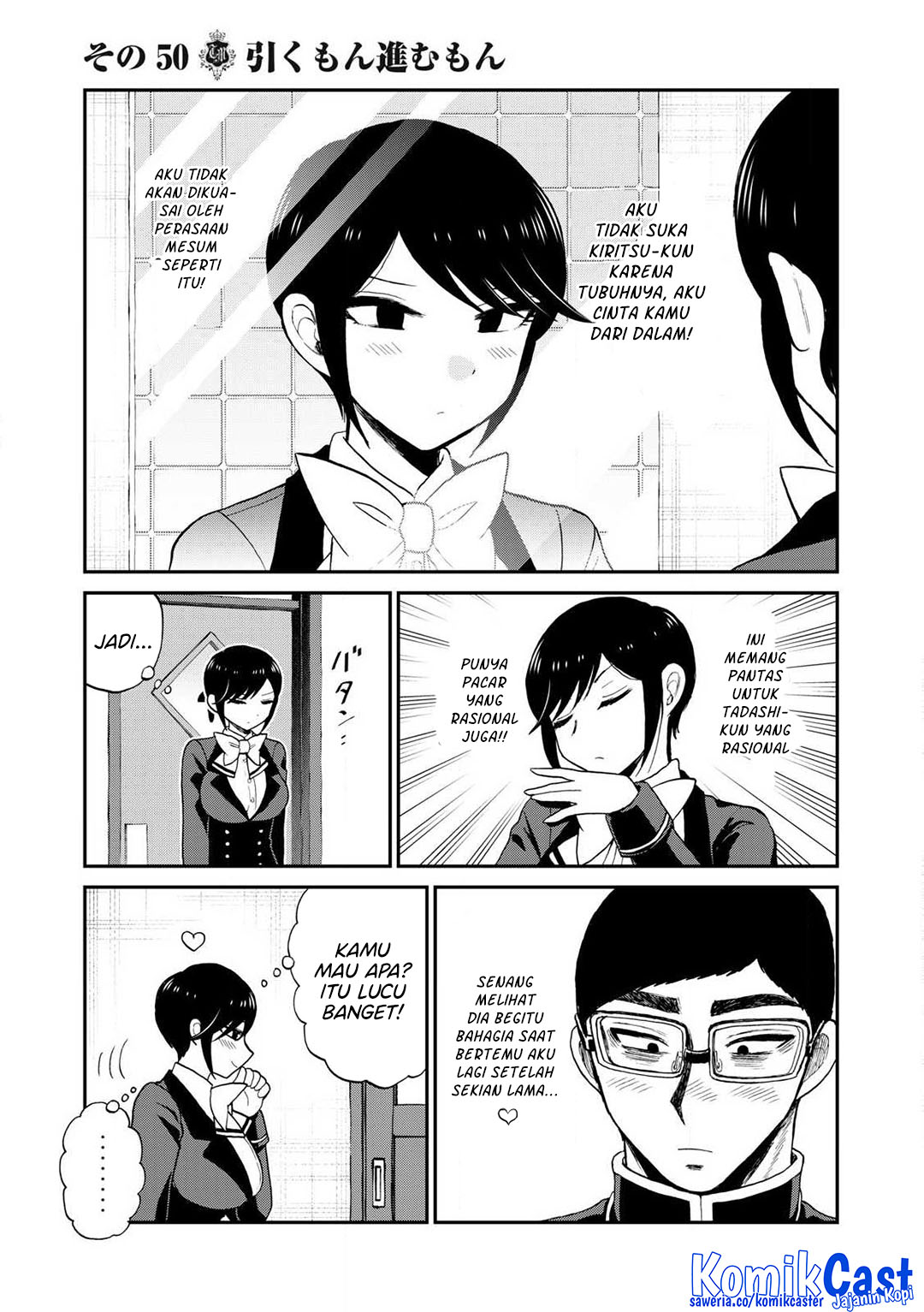 Arakure Ojousama Wa MonMon Shiteiru Chapter 50 Gambar 11