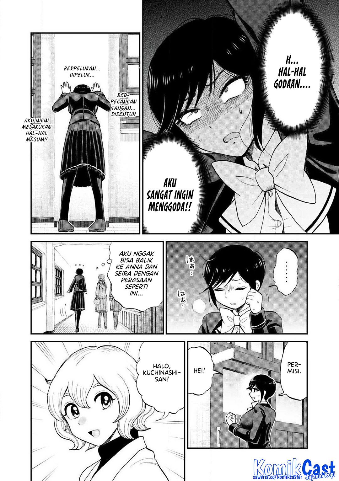 Arakure Ojousama Wa MonMon Shiteiru Chapter 50 Gambar 12