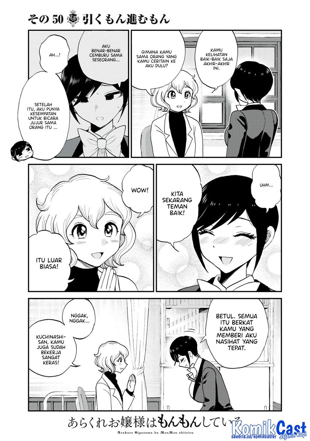 Arakure Ojousama Wa MonMon Shiteiru Chapter 50 Gambar 13