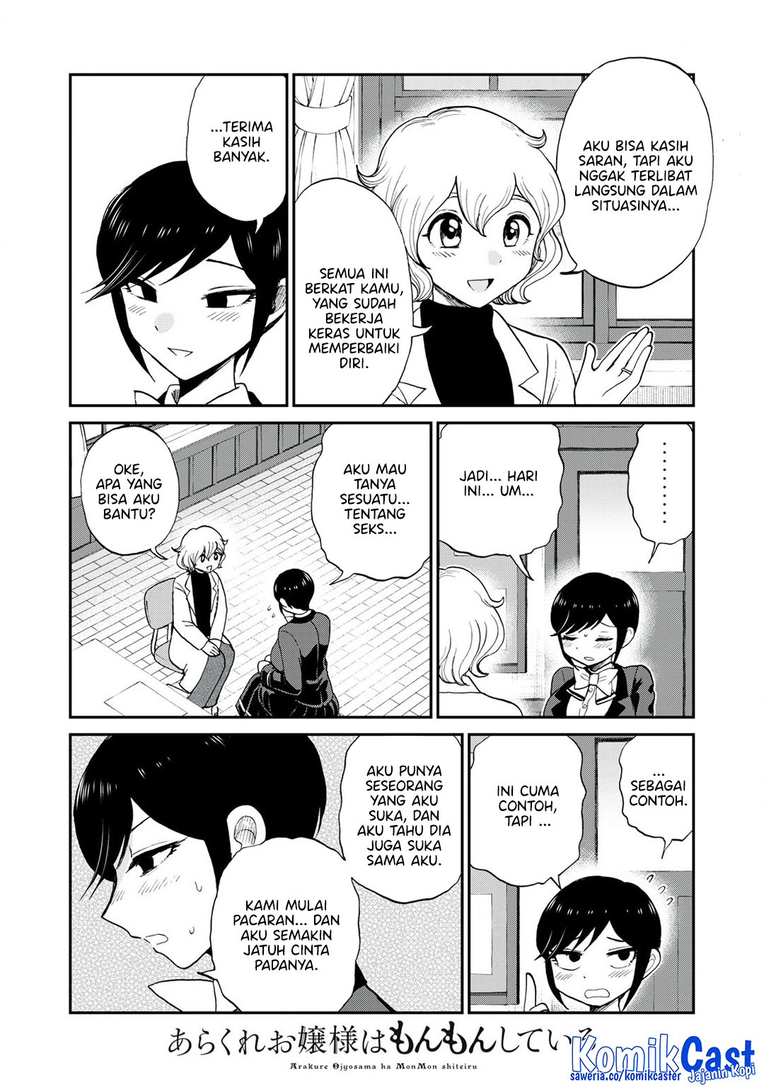Arakure Ojousama Wa MonMon Shiteiru Chapter 50 Gambar 14