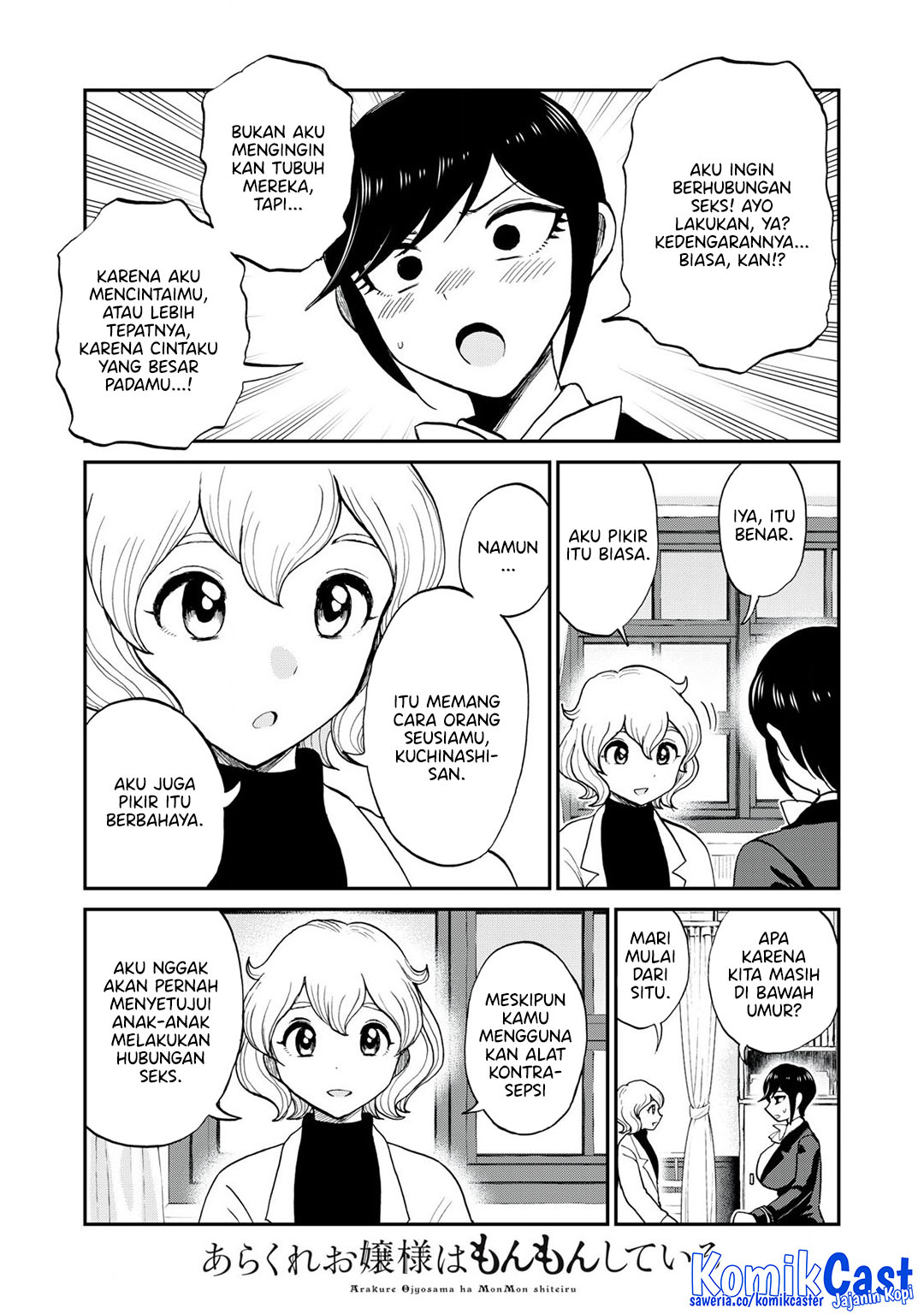 Arakure Ojousama Wa MonMon Shiteiru Chapter 50 Gambar 15