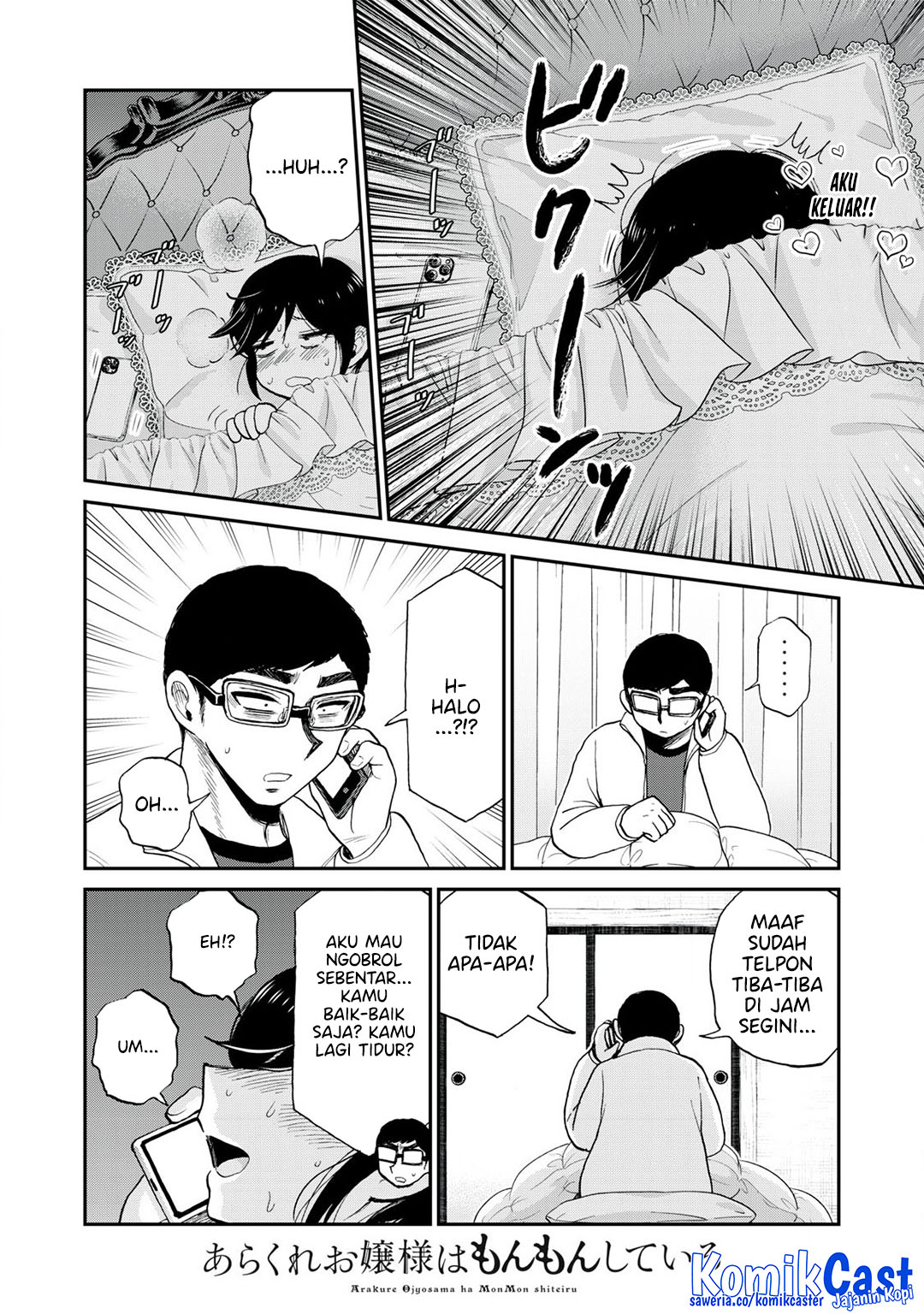 Arakure Ojousama Wa MonMon Shiteiru Chapter 50 Gambar 22