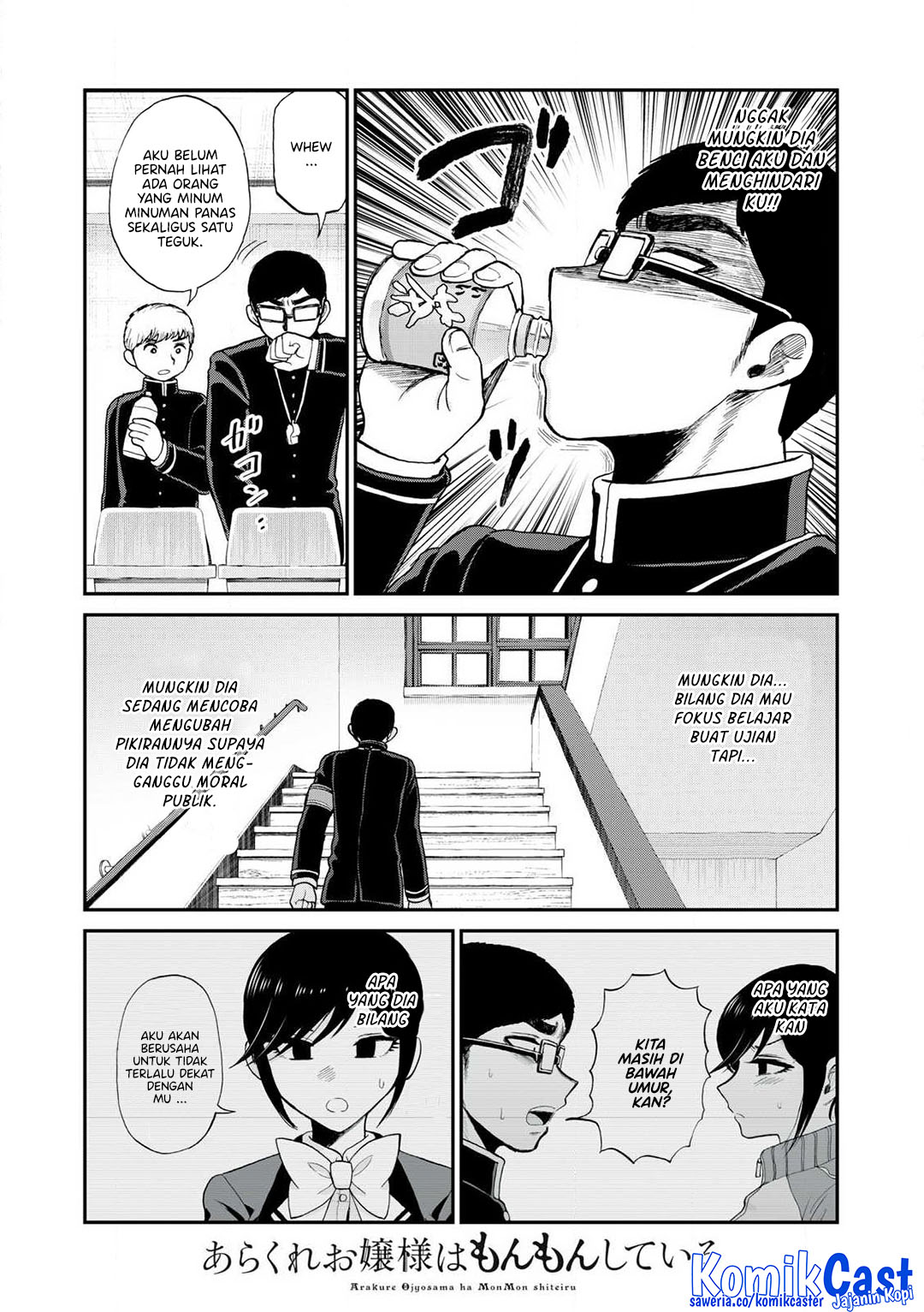 Arakure Ojousama Wa MonMon Shiteiru Chapter 50 Gambar 8
