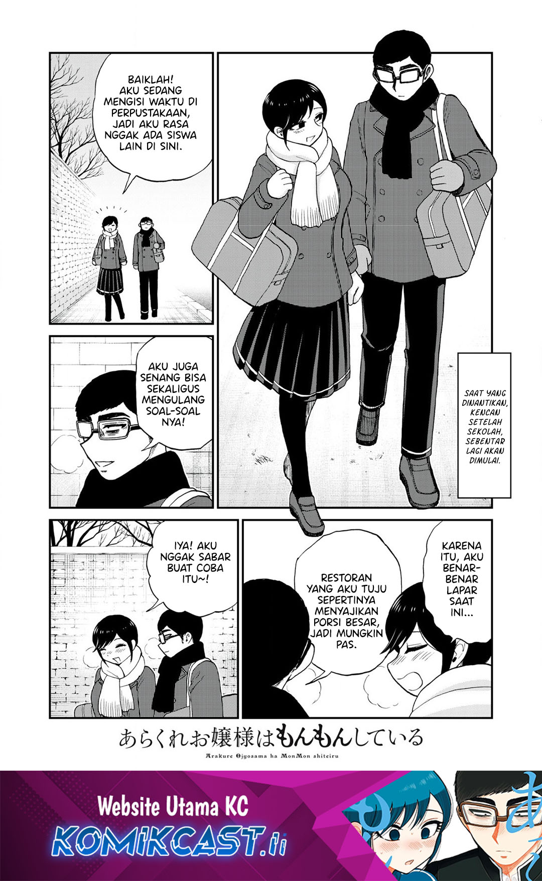 Baca Manga Arakure Ojousama Wa MonMon Shiteiru Chapter 51 Gambar 2