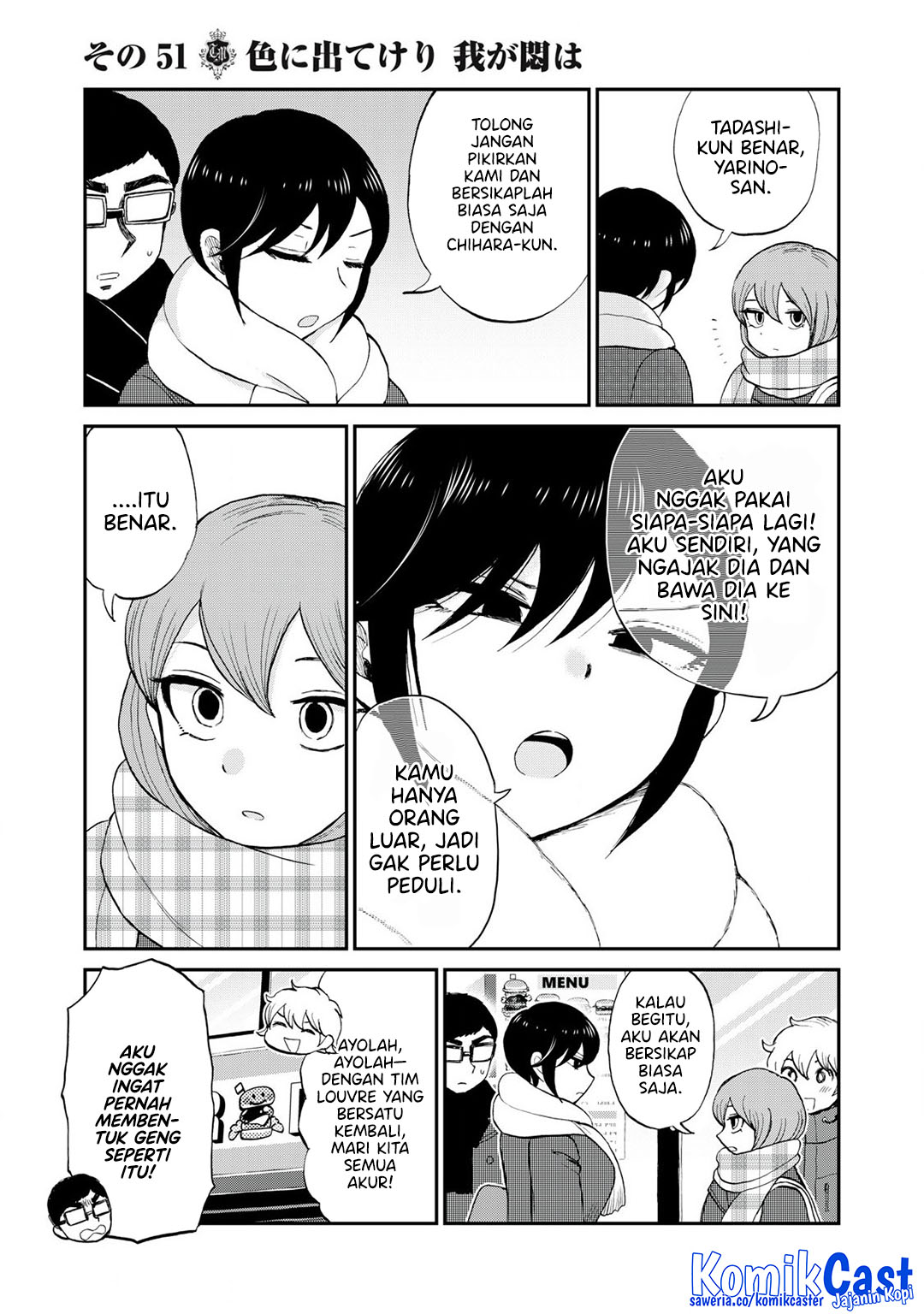 Arakure Ojousama Wa MonMon Shiteiru Chapter 51 Gambar 5