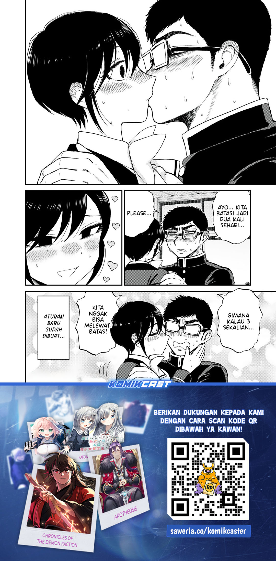 Arakure Ojousama Wa MonMon Shiteiru Chapter 52 Gambar 24