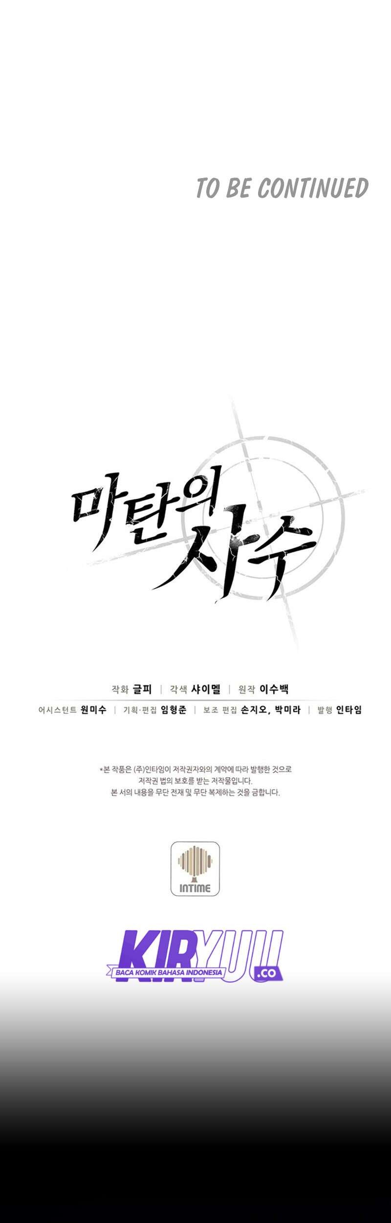 Arcane Sniper Chapter 1 Gambar 69