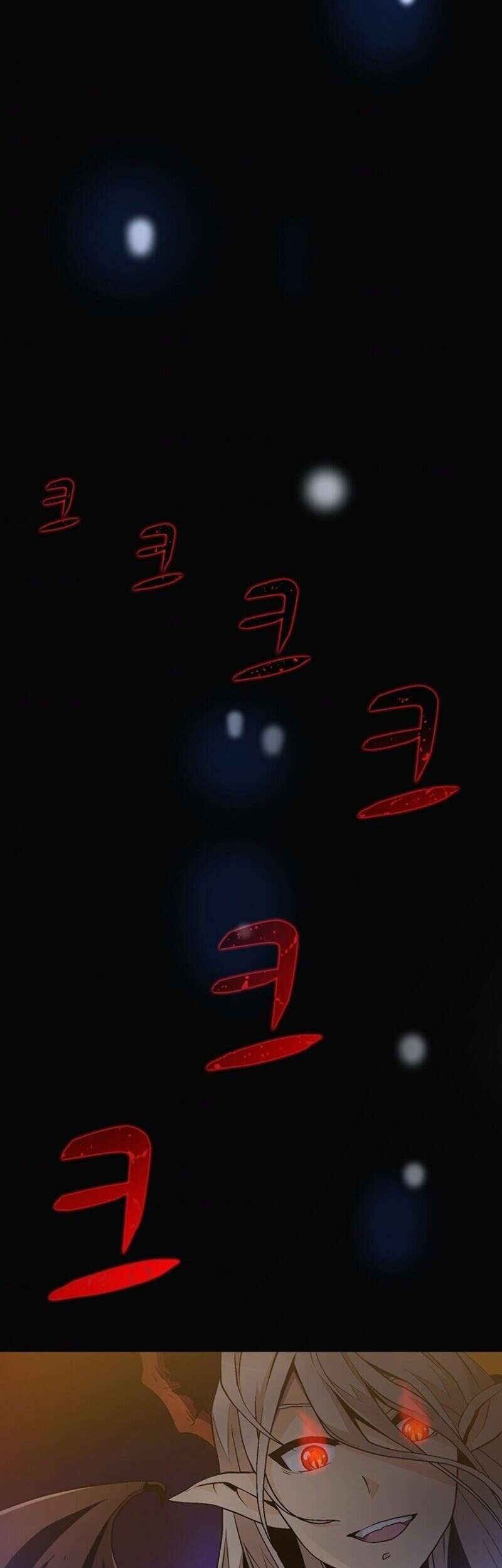 Arcane Sniper Chapter 1 Gambar 71