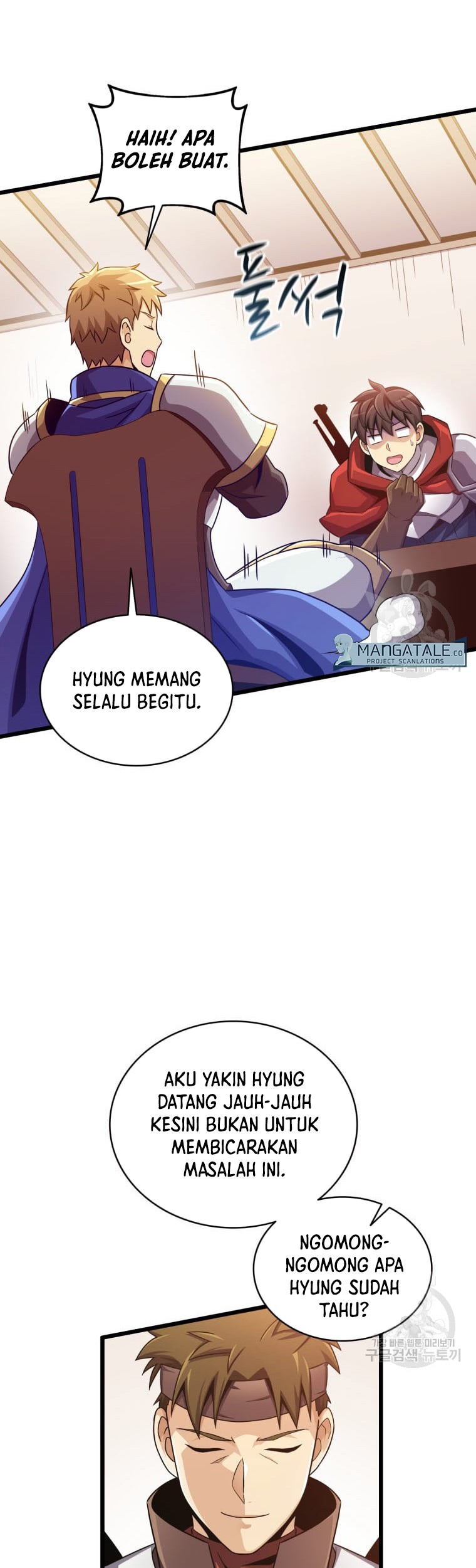 Arcane Sniper Chapter 101 Gambar 51