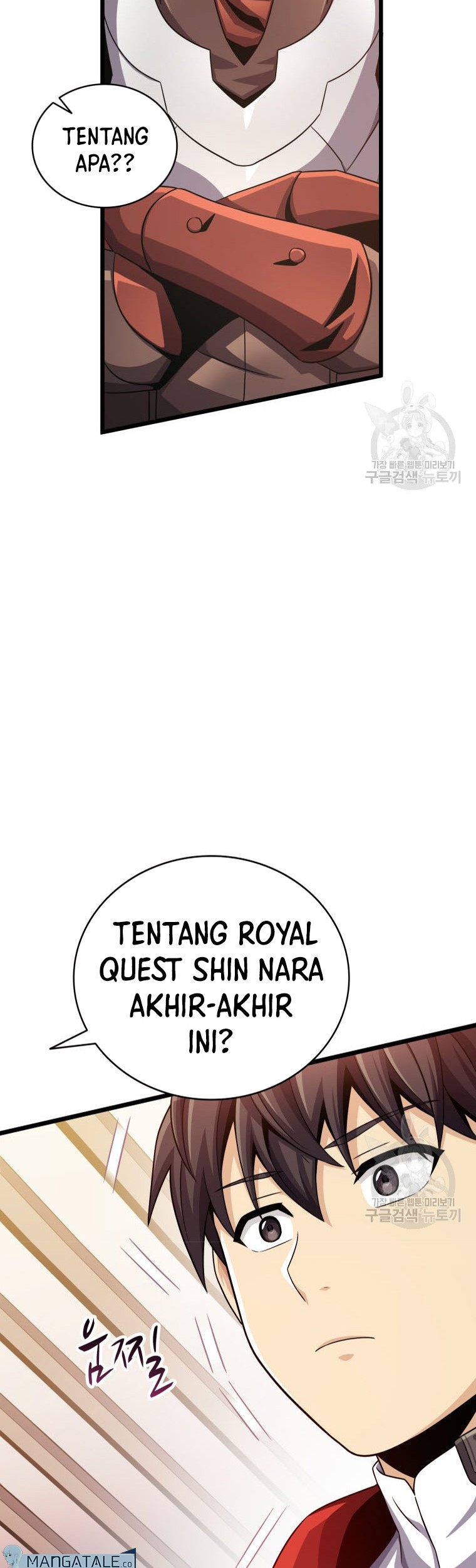 Arcane Sniper Chapter 101 Gambar 52