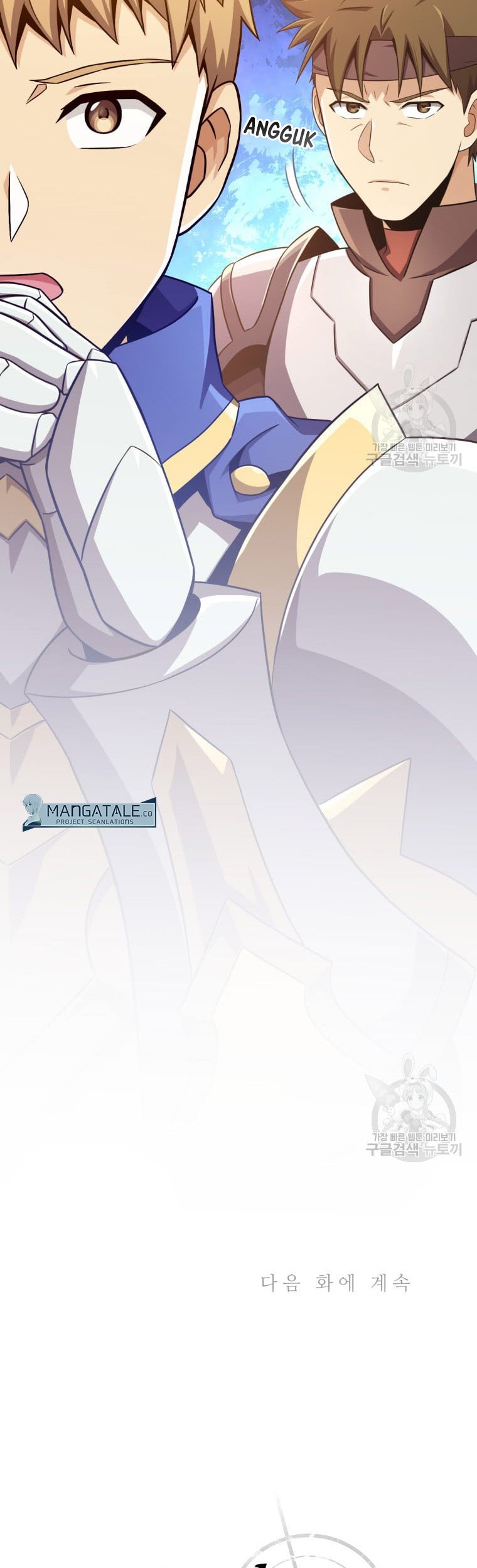 Arcane Sniper Chapter 101 Gambar 56