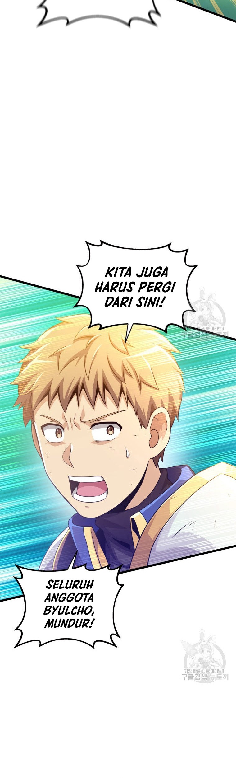 Arcane Sniper Chapter 101 Gambar 3