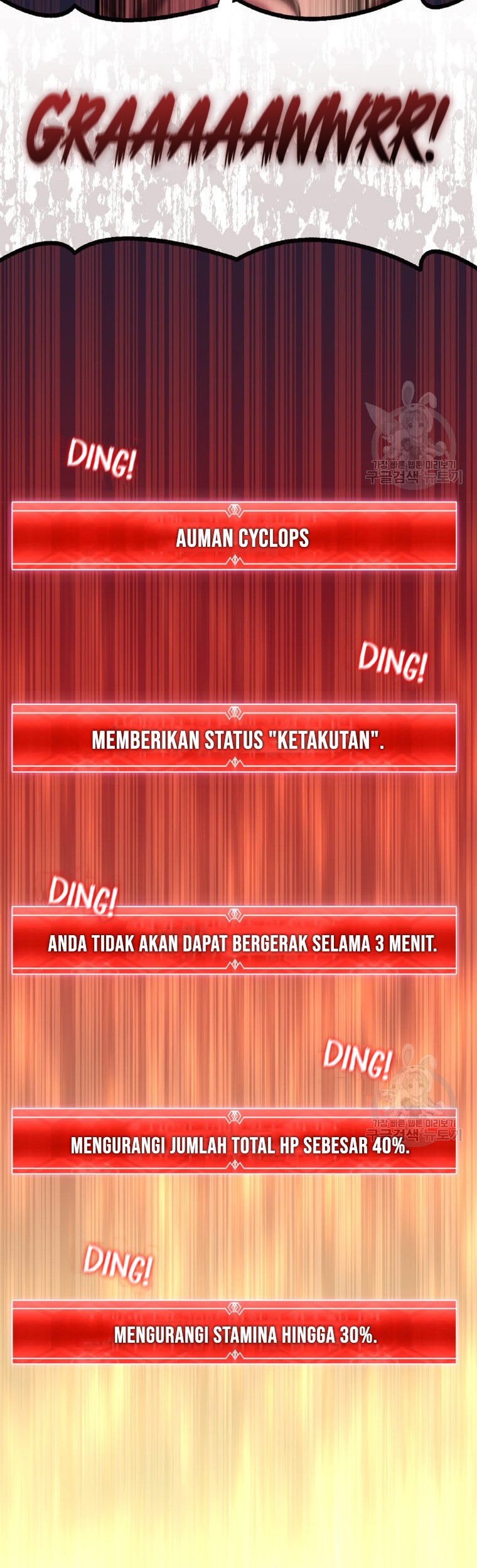 Arcane Sniper Chapter 101 Gambar 12