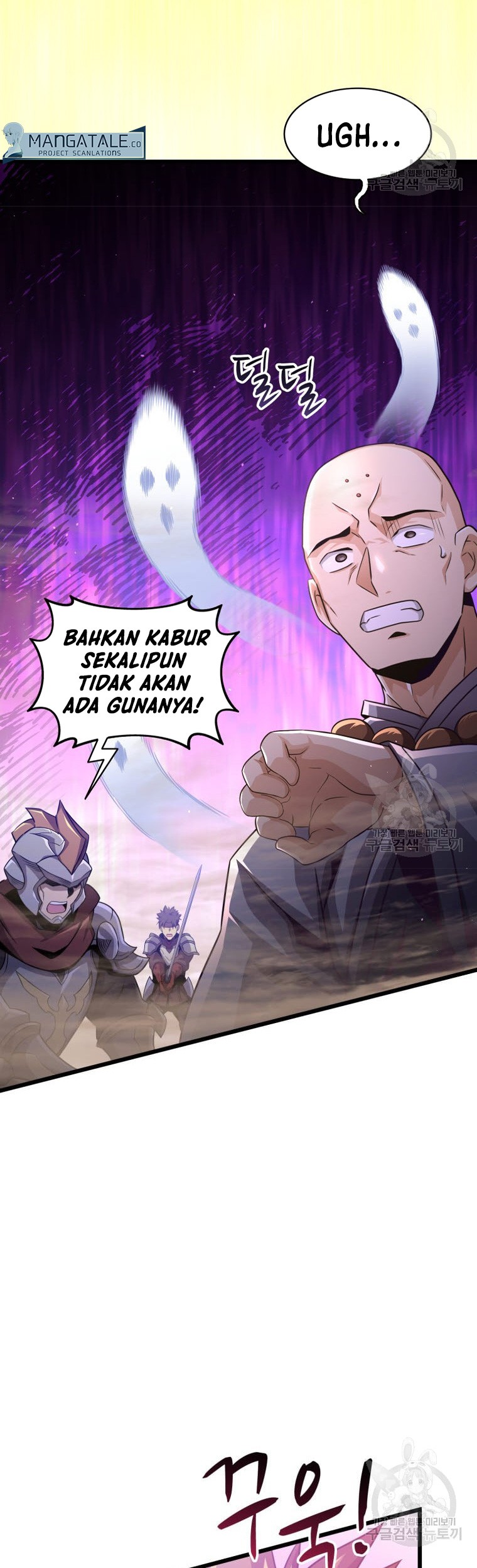 Arcane Sniper Chapter 101 Gambar 13