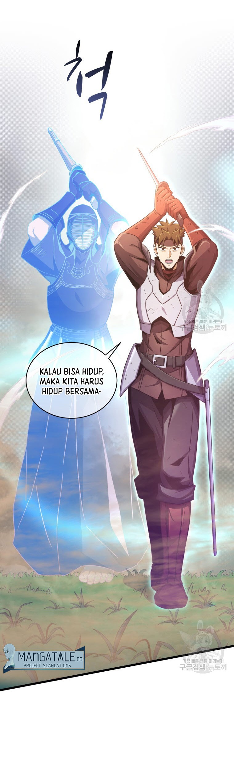 Arcane Sniper Chapter 101 Gambar 16