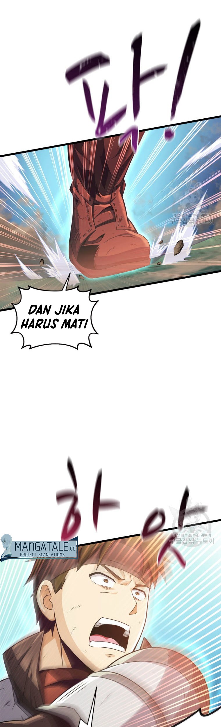 Arcane Sniper Chapter 101 Gambar 17