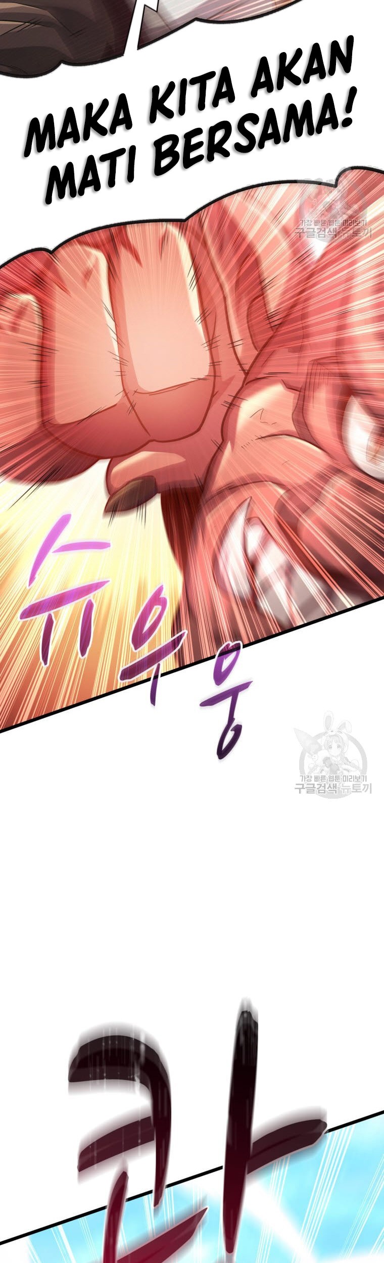 Arcane Sniper Chapter 101 Gambar 18