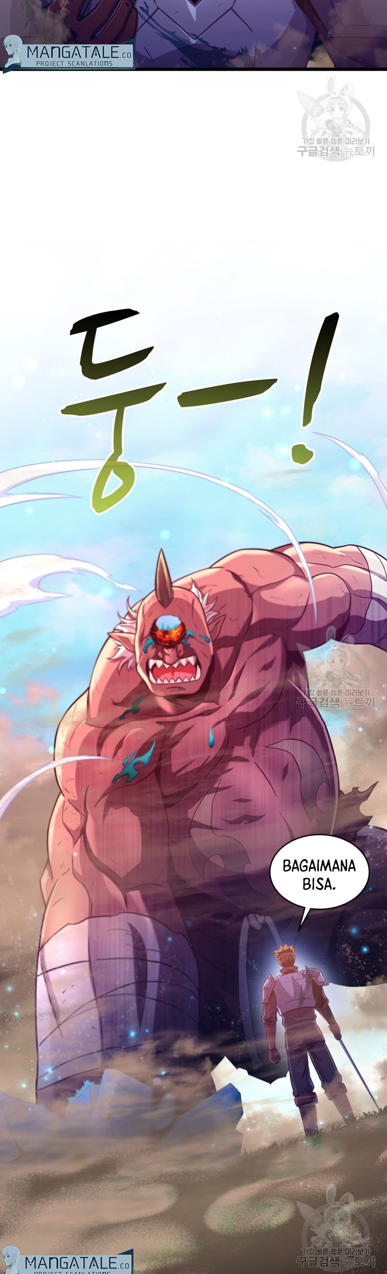 Arcane Sniper Chapter 101 Gambar 22