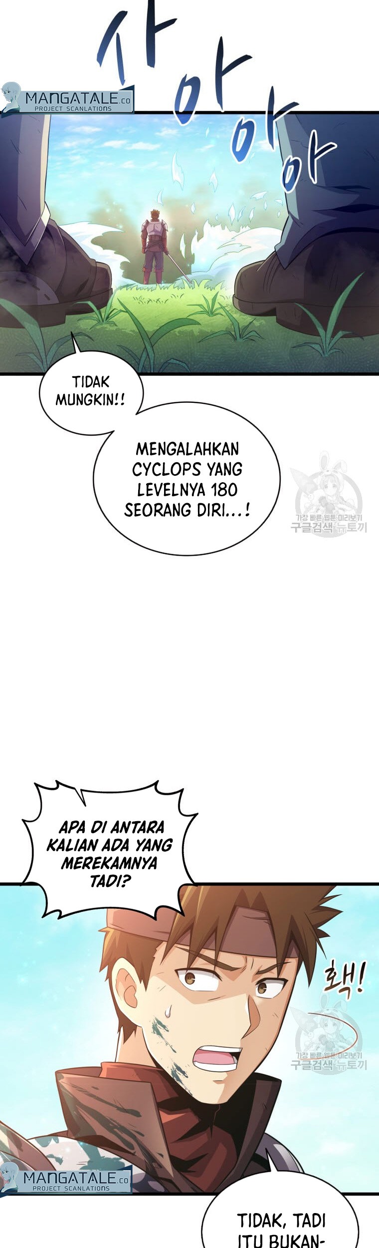 Arcane Sniper Chapter 101 Gambar 26