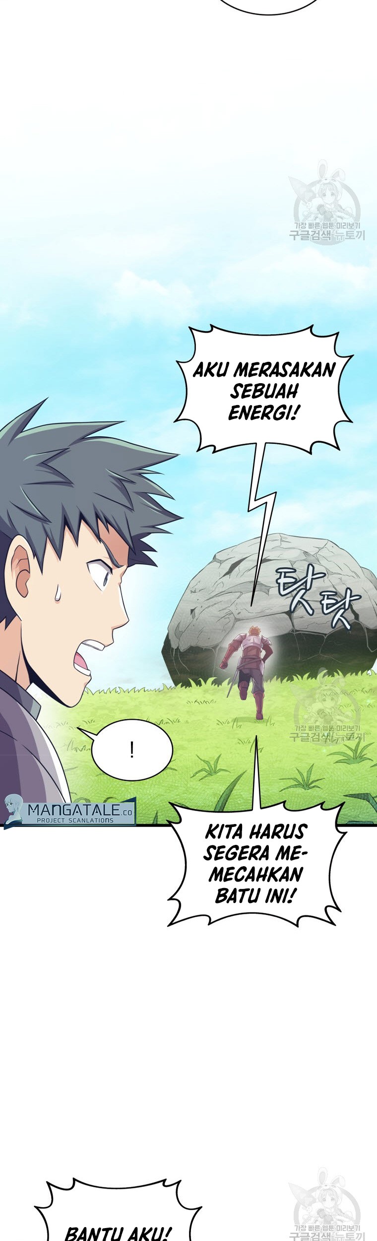 Arcane Sniper Chapter 101 Gambar 28