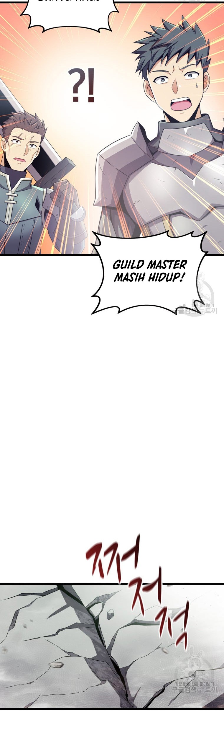 Arcane Sniper Chapter 101 Gambar 29