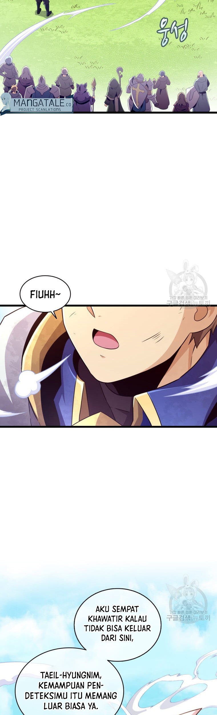 Arcane Sniper Chapter 101 Gambar 31
