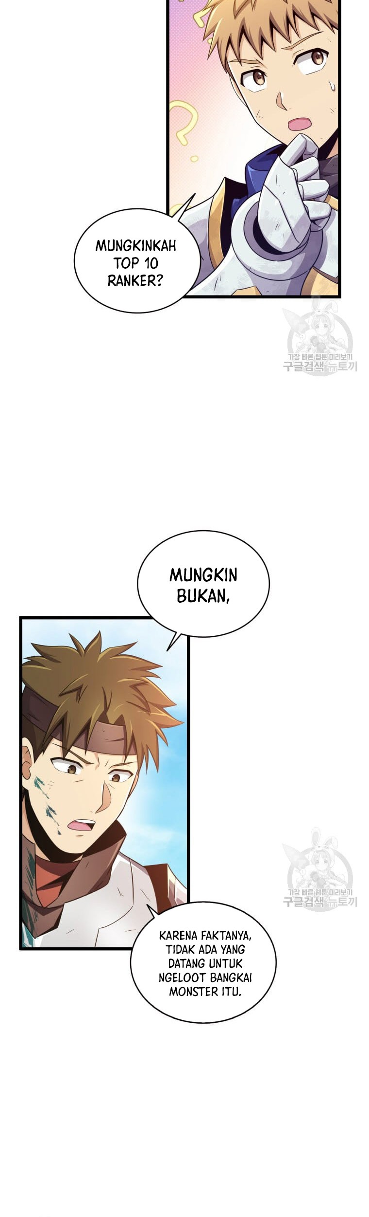 Arcane Sniper Chapter 101 Gambar 36