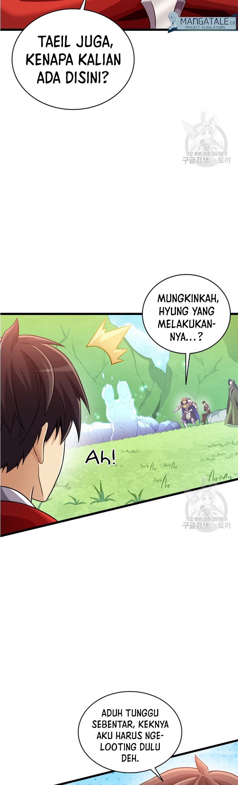 Arcane Sniper Chapter 101 Gambar 42