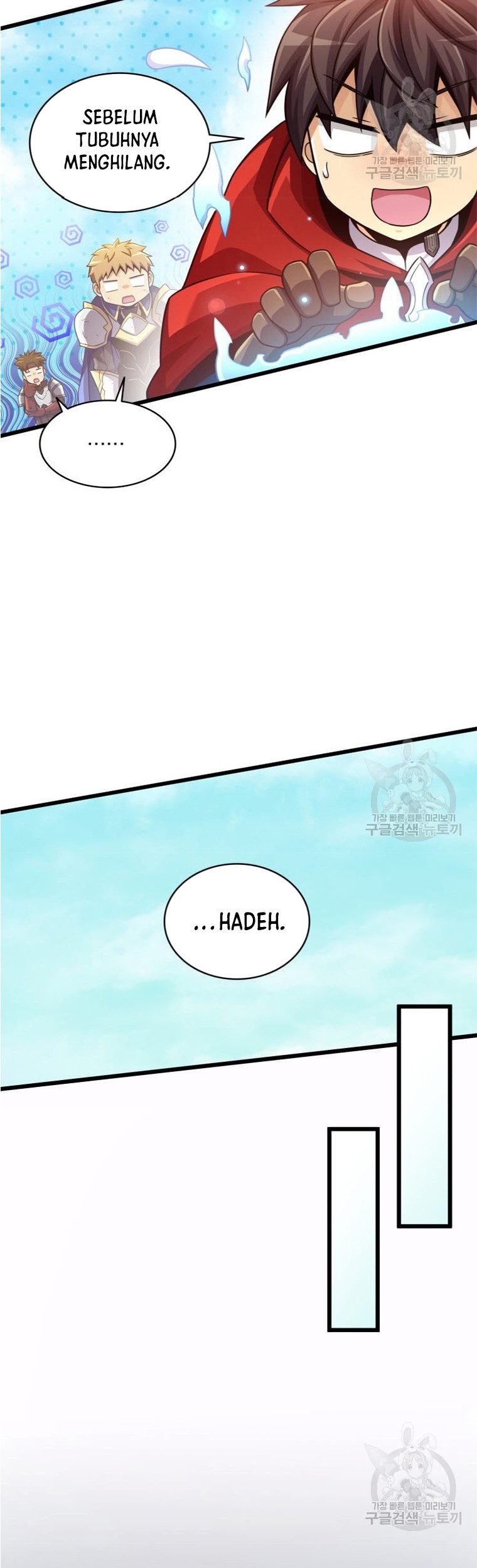 Arcane Sniper Chapter 101 Gambar 43