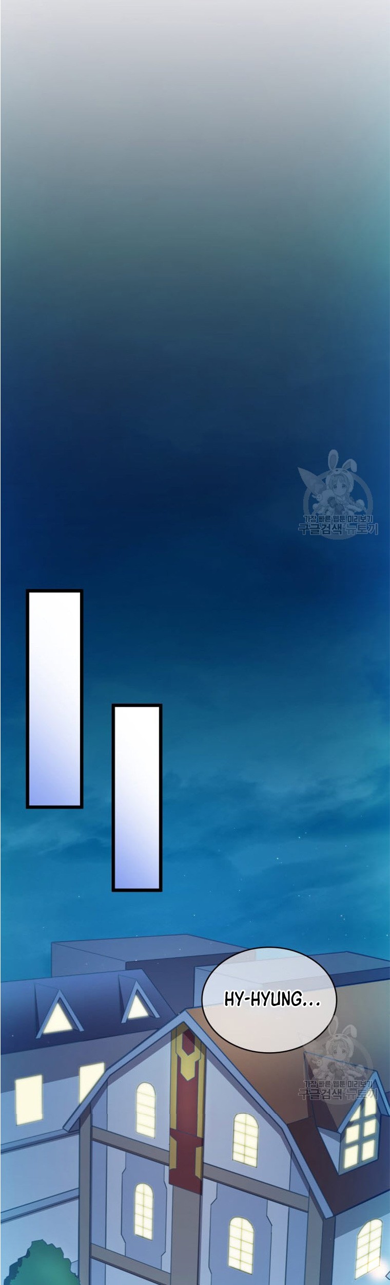 Arcane Sniper Chapter 101 Gambar 44