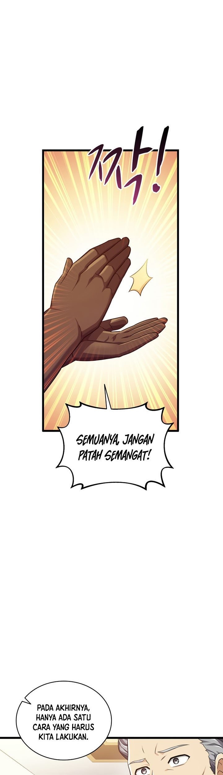 Arcane Sniper Chapter 105 Gambar 18
