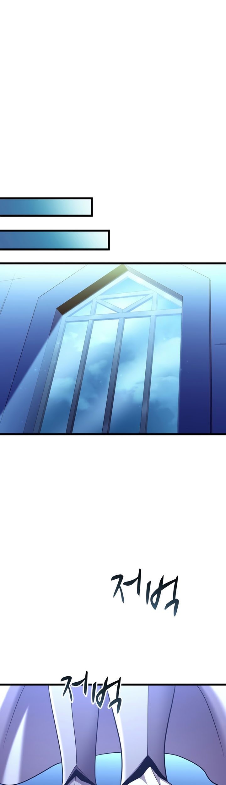 Arcane Sniper Chapter 106 Gambar 44