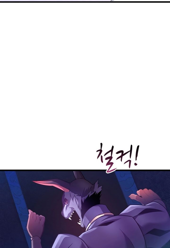 Arcane Sniper Chapter 106 Gambar 69