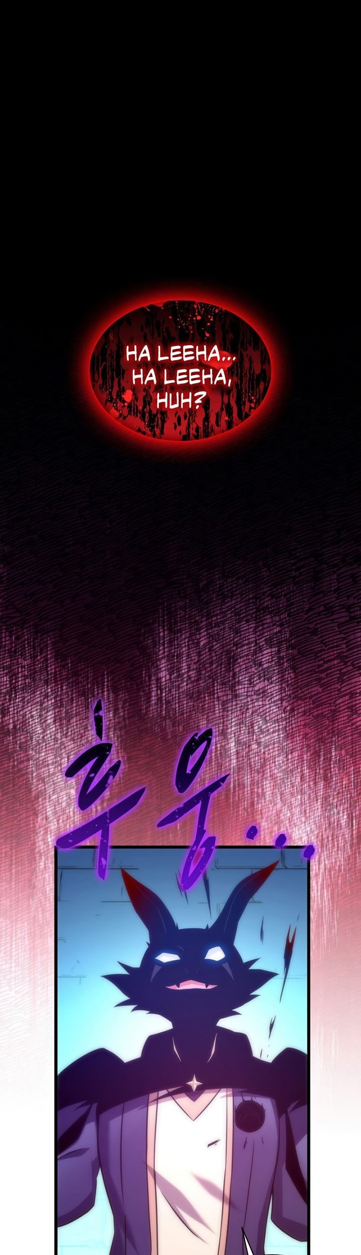 Arcane Sniper Chapter 107 Gambar 72