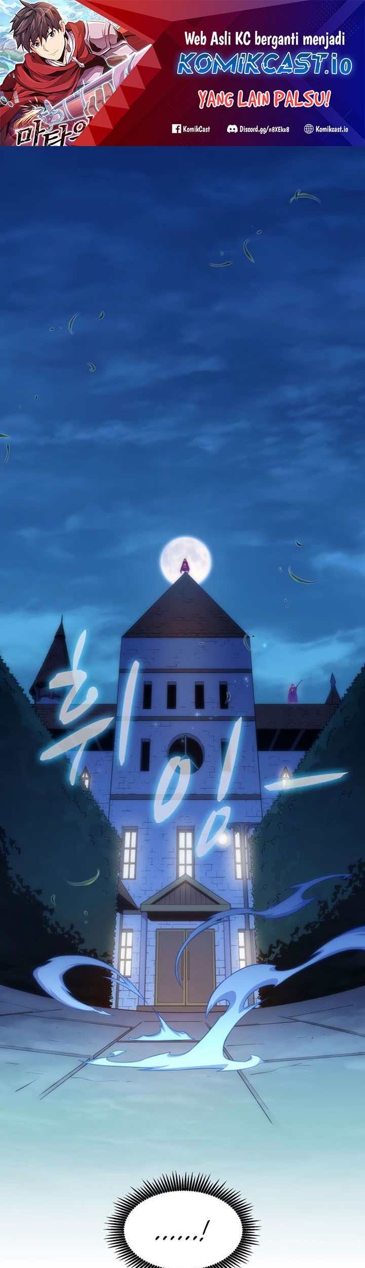 Baca Manhwa Arcane Sniper Chapter 108 Gambar 2