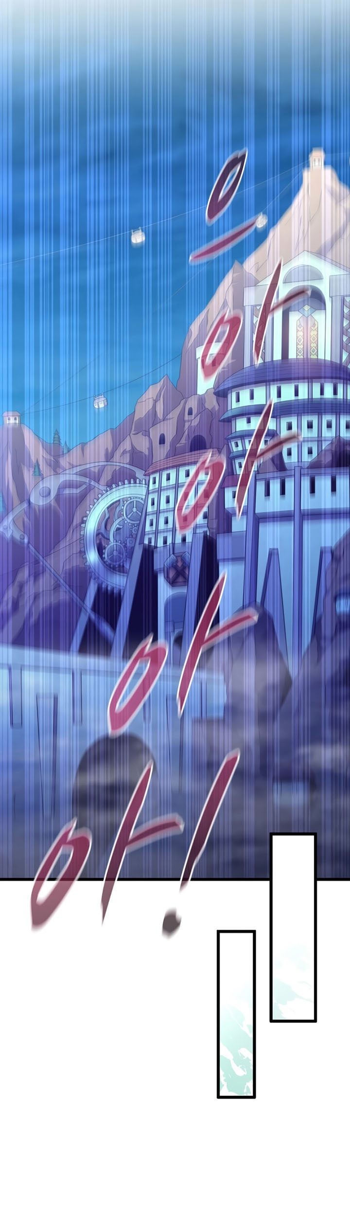 Arcane Sniper Chapter 112 Gambar 62