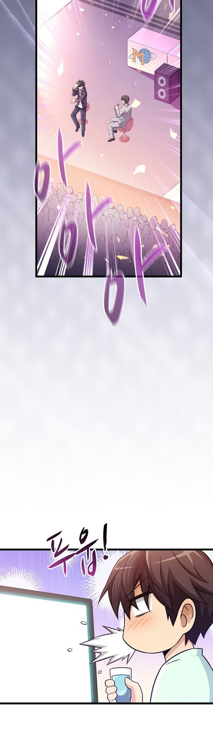 Arcane Sniper Chapter 114 Gambar 34
