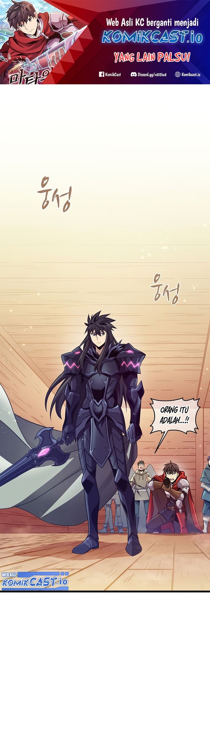 Baca Manhwa Arcane Sniper Chapter 114 Gambar 2
