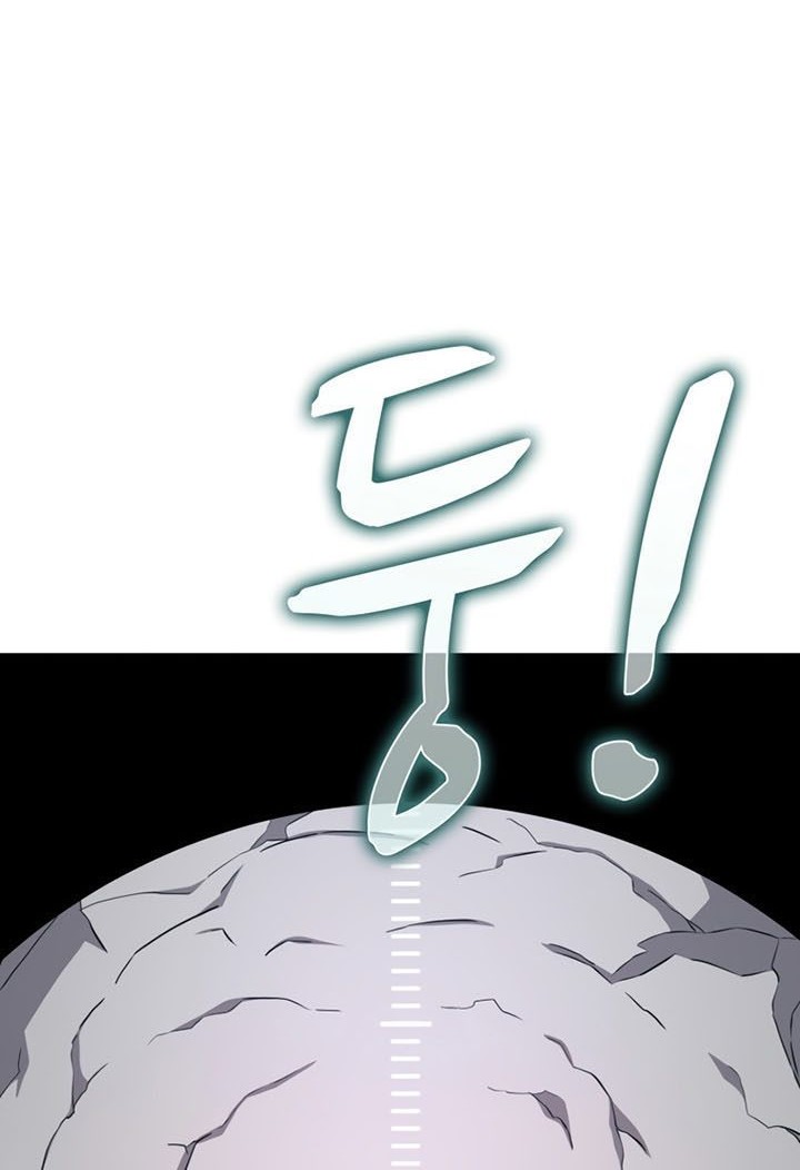 Arcane Sniper Chapter 117 Gambar 71