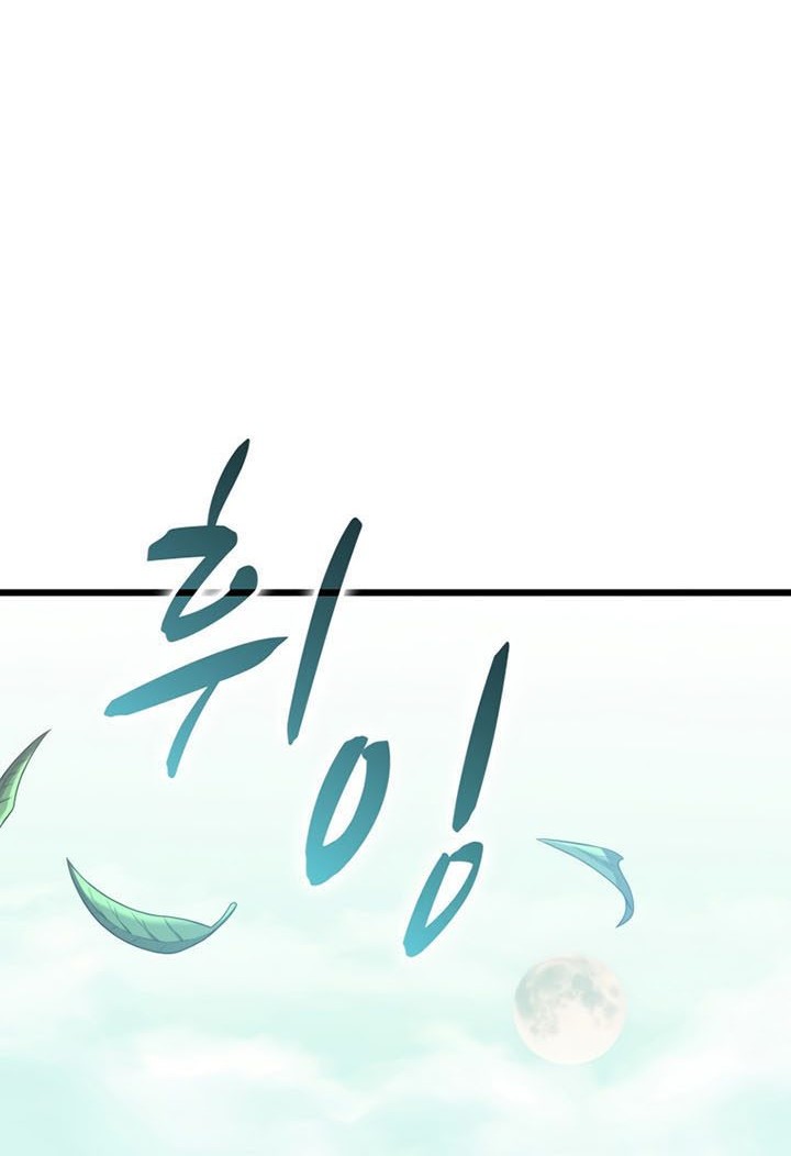 Arcane Sniper Chapter 117 Gambar 73