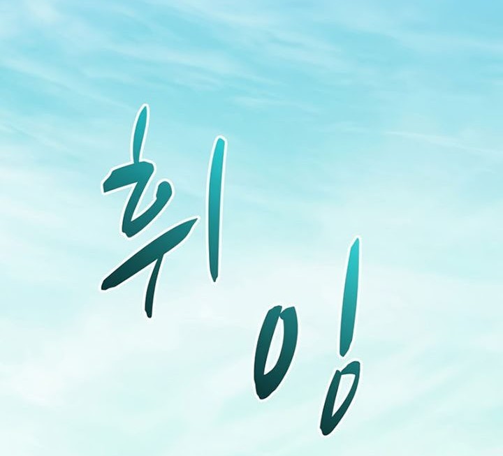 Arcane Sniper Chapter 122 Gambar 77