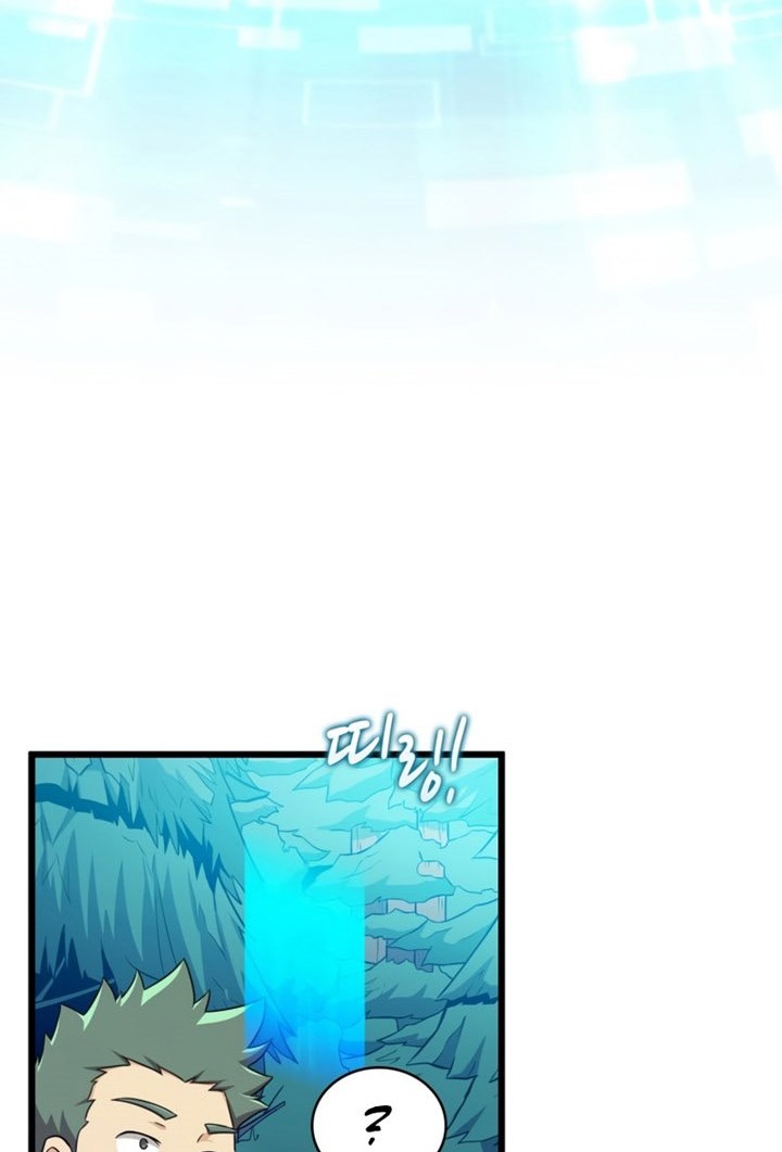 Arcane Sniper Chapter 125 Gambar 9
