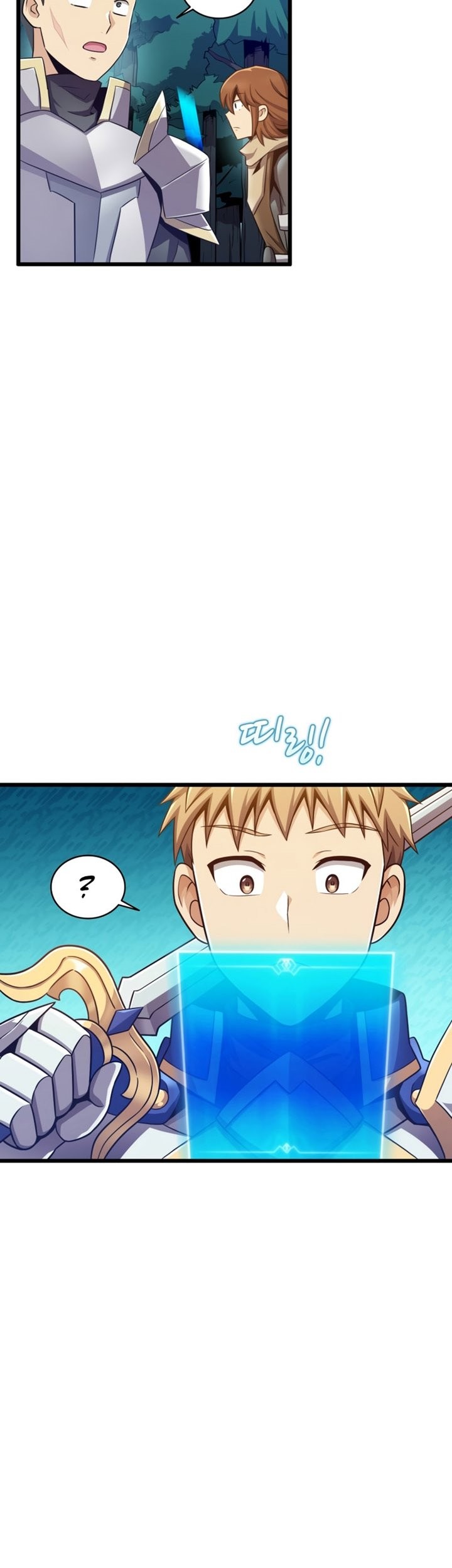 Arcane Sniper Chapter 125 Gambar 10