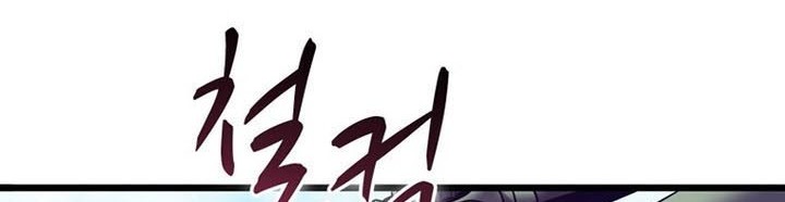 Arcane Sniper Chapter 126 Gambar 43