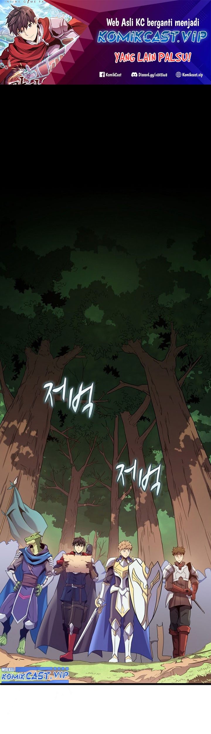 Baca Manhwa Arcane Sniper Chapter 126 Gambar 2